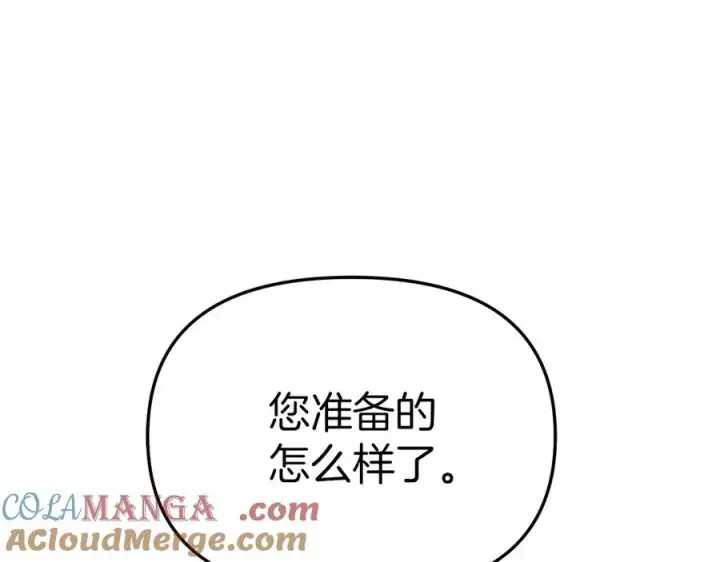 《我在死敌家当团宠》第80话 真正的敌人图145