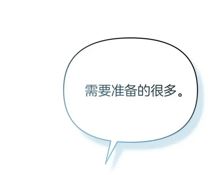 《我在死敌家当团宠》第80话 真正的敌人图163
