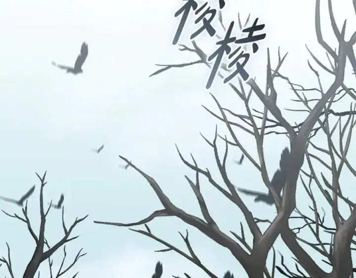 《我在死敌家当团宠》第80话 真正的敌人图167