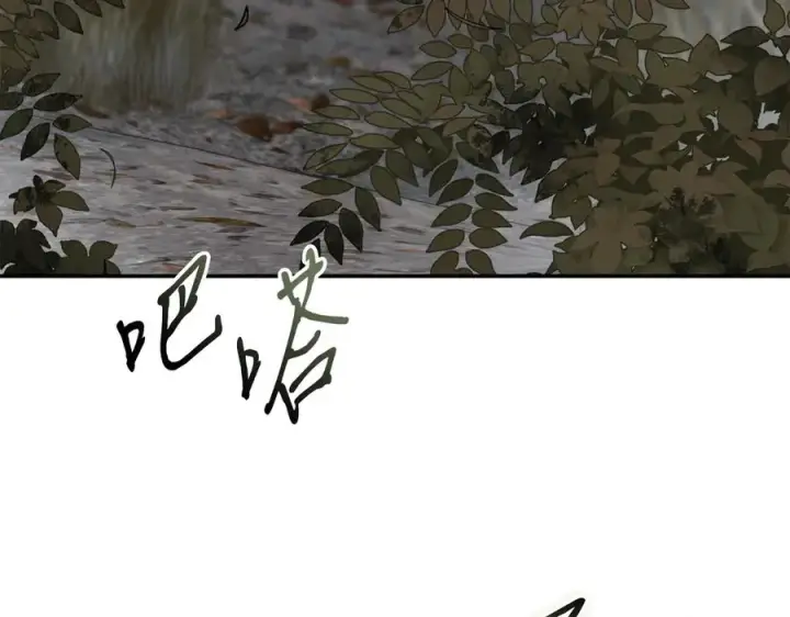 《我在死敌家当团宠》第80话 真正的敌人图172
