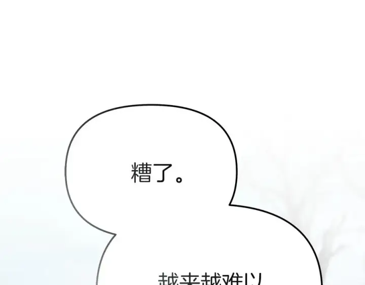 《我在死敌家当团宠》第80话 真正的敌人图176