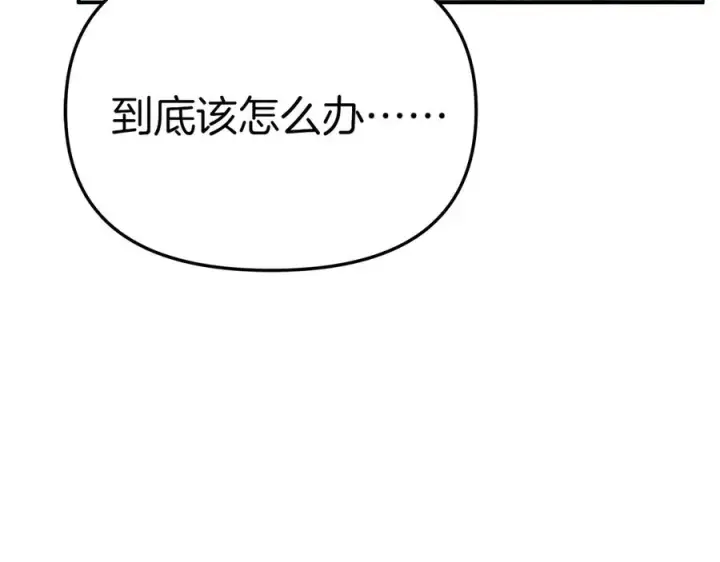 《我在死敌家当团宠》第80话 真正的敌人图183