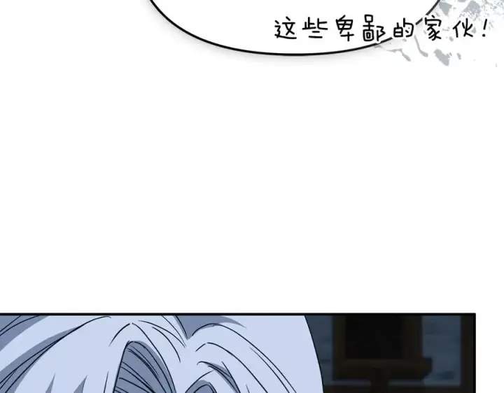 《我在死敌家当团宠》第80话 真正的敌人图23