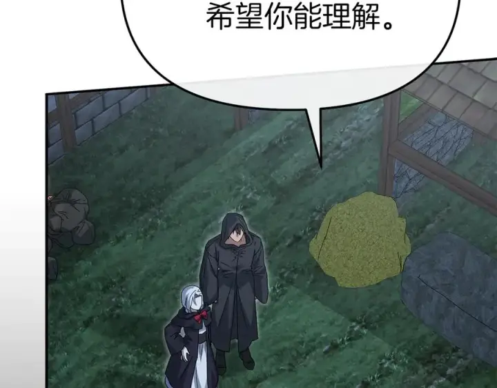 《我在死敌家当团宠》第80话 真正的敌人图28