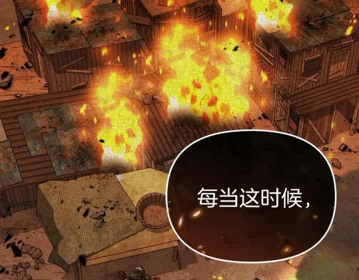 《我在死敌家当团宠》第80话 真正的敌人图31