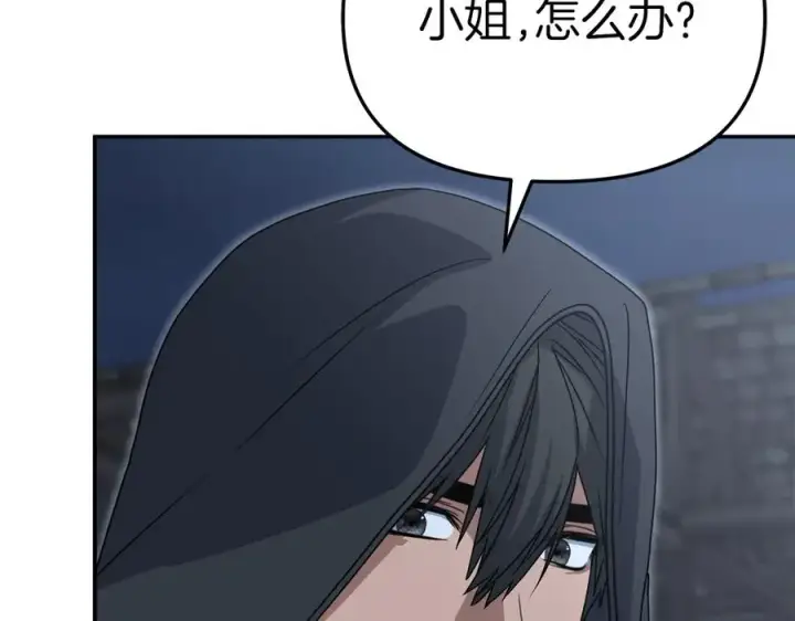 《我在死敌家当团宠》第80话 真正的敌人图75