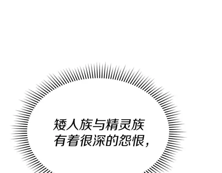 《我在死敌家当团宠》第80话 真正的敌人图84