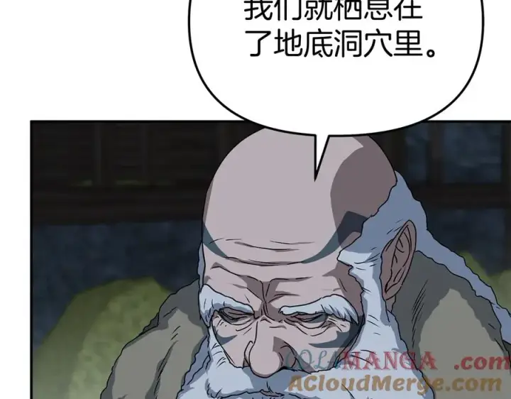 《我在死敌家当团宠》第80话 真正的敌人图9