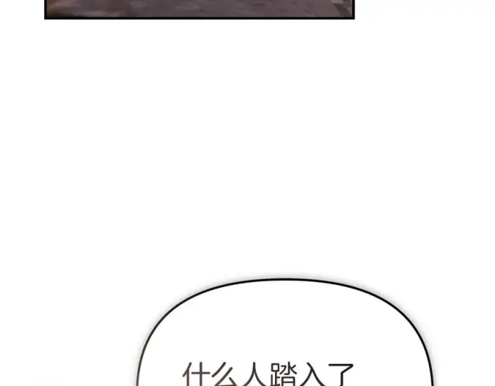 《我在死敌家当团宠》第81话 不知羞耻的东西！图11