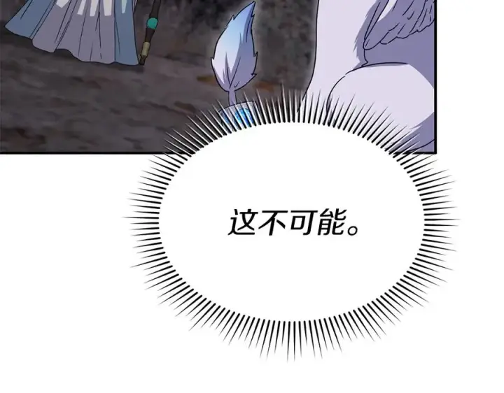 《我在死敌家当团宠》第81话 不知羞耻的东西！图144