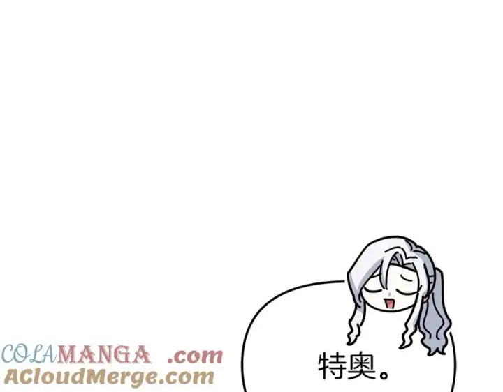 《我在死敌家当团宠》第81话 不知羞耻的东西！图149