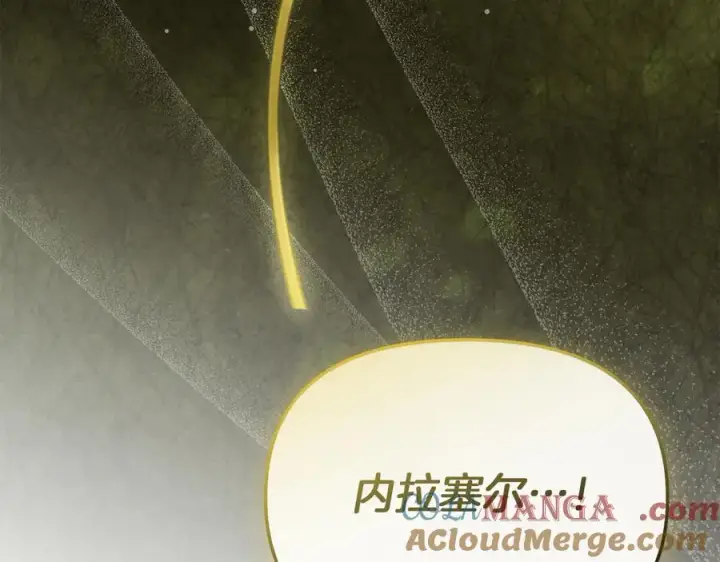 《我在死敌家当团宠》第81话 不知羞耻的东西！图157