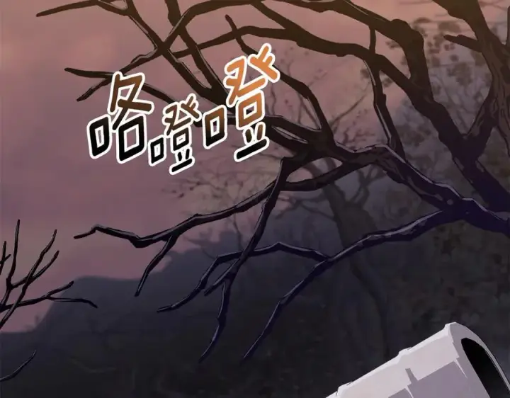 《我在死敌家当团宠》第81话 不知羞耻的东西！图2