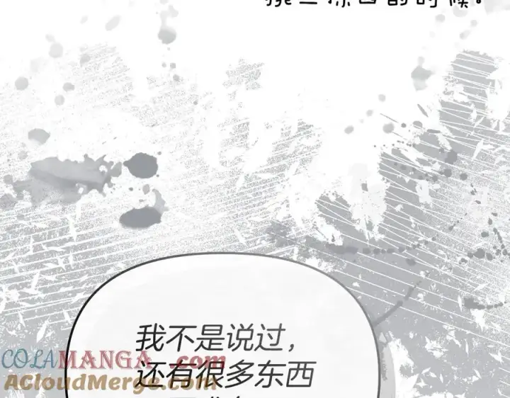 《我在死敌家当团宠》第81话 不知羞耻的东西！图21