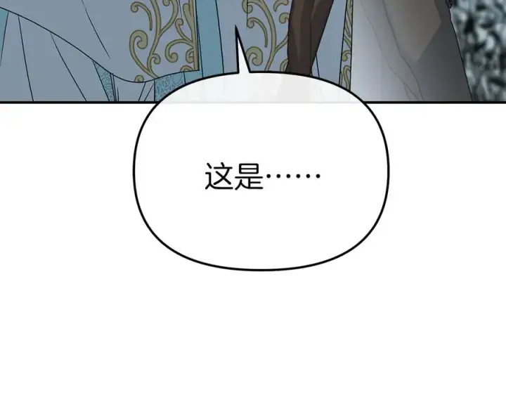 《我在死敌家当团宠》第81话 不知羞耻的东西！图215