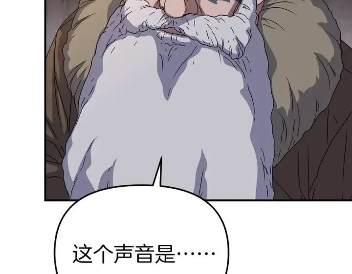 《我在死敌家当团宠》第81话 不知羞耻的东西！图28