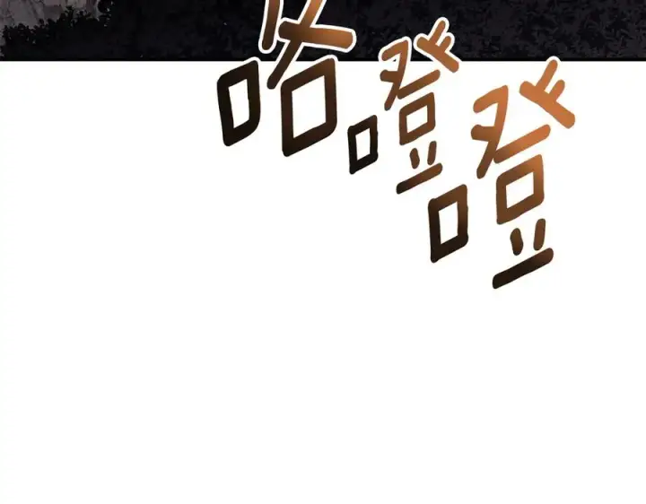 《我在死敌家当团宠》第81话 不知羞耻的东西！图4