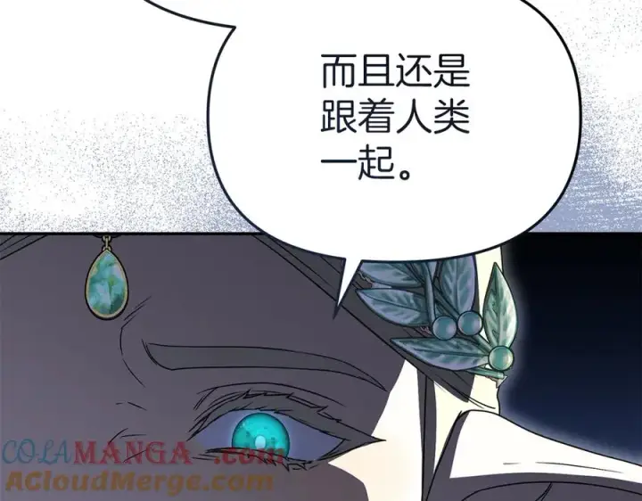 《我在死敌家当团宠》第81话 不知羞耻的东西！图41