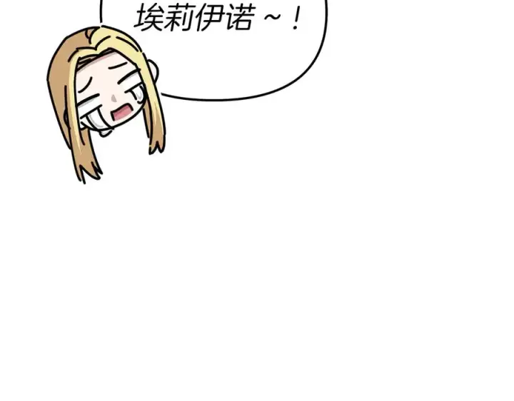 《我在死敌家当团宠》第81话 不知羞耻的东西！图62