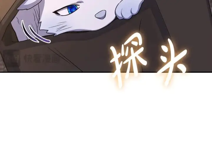 《我在死敌家当团宠》第81话 不知羞耻的东西！图86