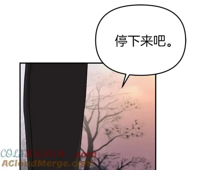 《我在死敌家当团宠》第81话 不知羞耻的东西！图9