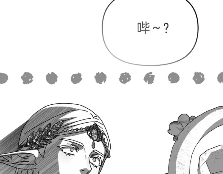 《我在死敌家当团宠》第81话 不知羞耻的东西！图94