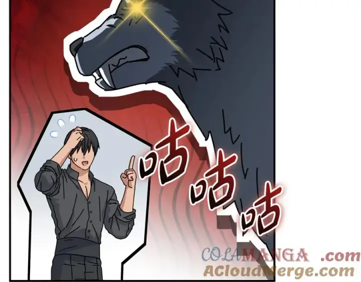 《我在死敌家当团宠》第82话 驾驭不灭之龙图109