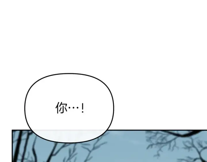 《我在死敌家当团宠》第82话 驾驭不灭之龙图14