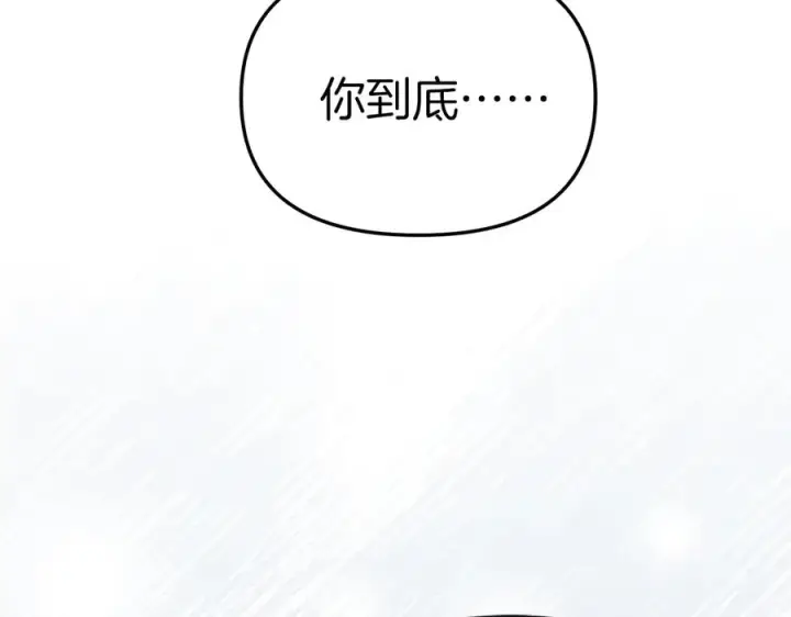 《我在死敌家当团宠》第82话 驾驭不灭之龙图188