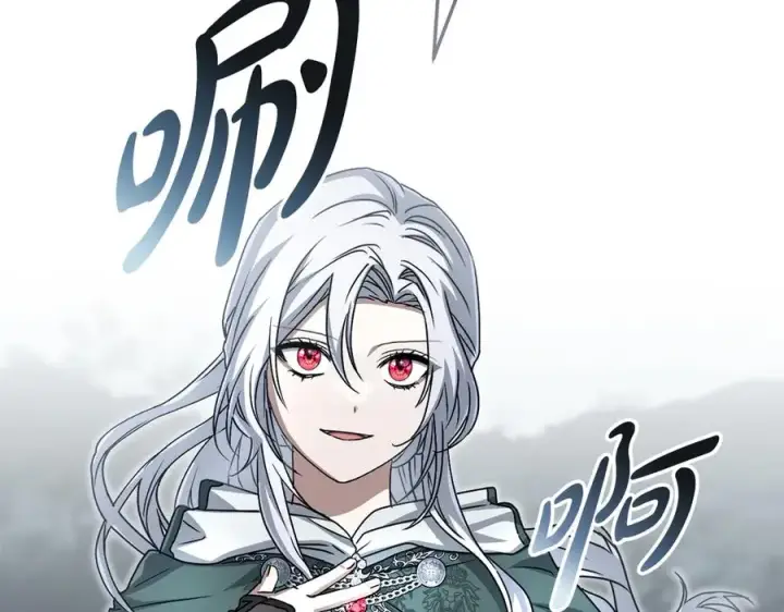 《我在死敌家当团宠》第82话 驾驭不灭之龙图191