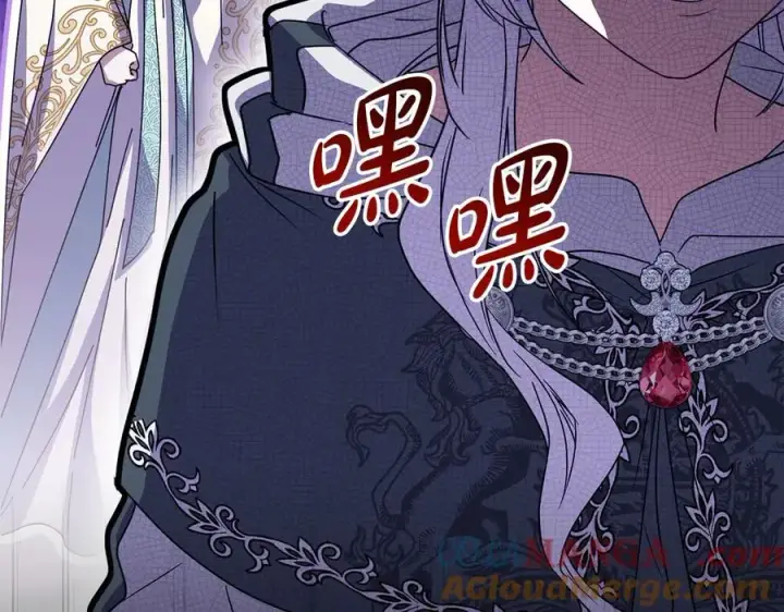 《我在死敌家当团宠》第82话 驾驭不灭之龙图45