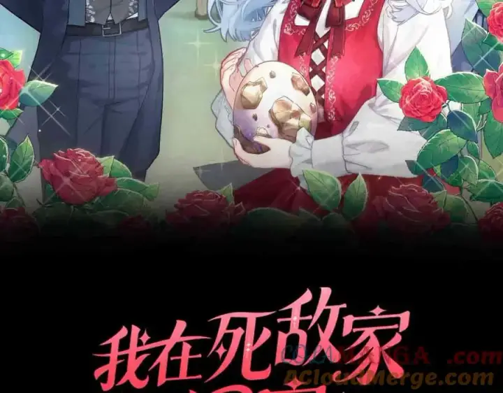 《我在死敌家当团宠》第82话 驾驭不灭之龙图49