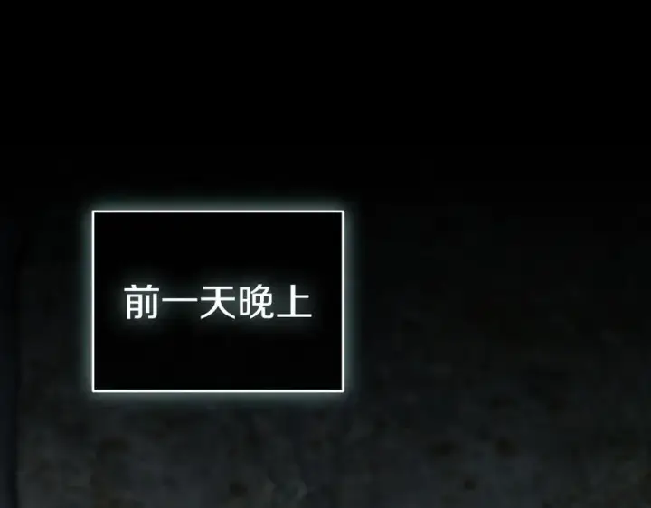 《我在死敌家当团宠》第82话 驾驭不灭之龙图52