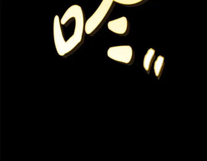 《我在死敌家当团宠》第82话 驾驭不灭之龙图58