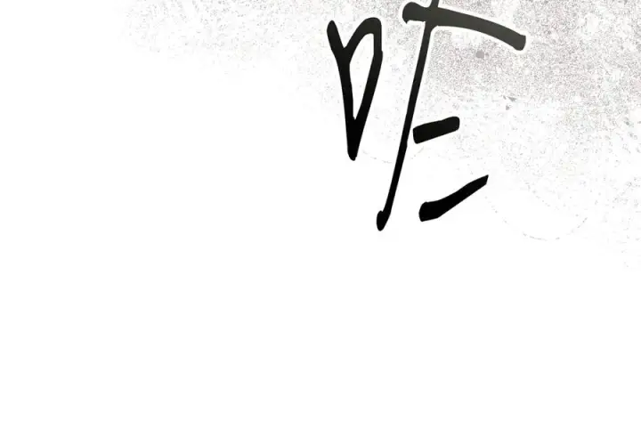 《我在死敌家当团宠》第83话 人为的巧合？图183