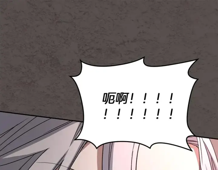 《我在死敌家当团宠》第83话 人为的巧合？图40