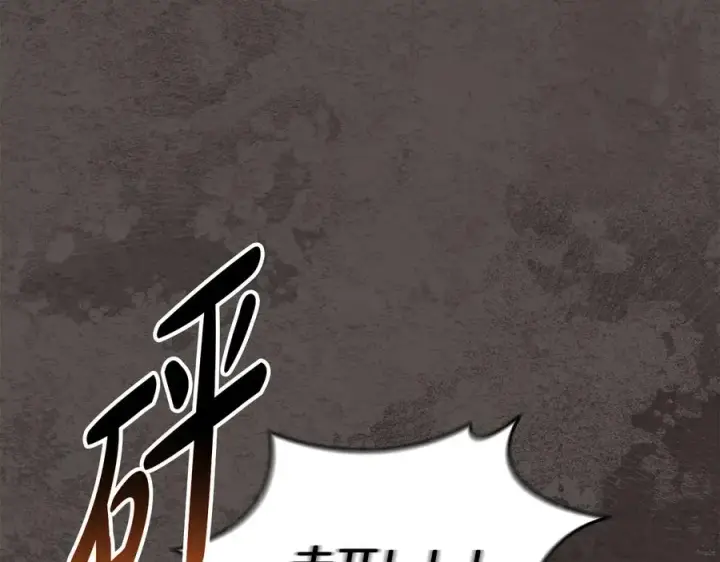 《我在死敌家当团宠》第83话 人为的巧合？图42