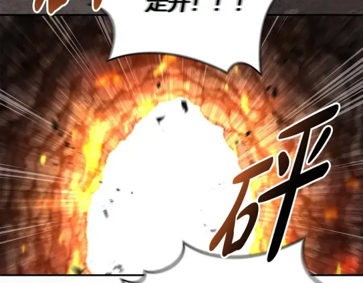 《我在死敌家当团宠》第83话 人为的巧合？图43