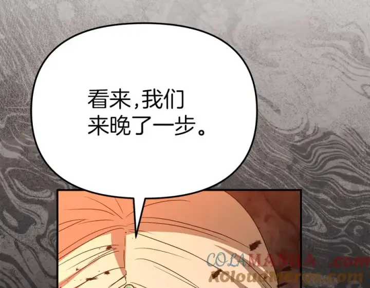《我在死敌家当团宠》第83话 人为的巧合？图45