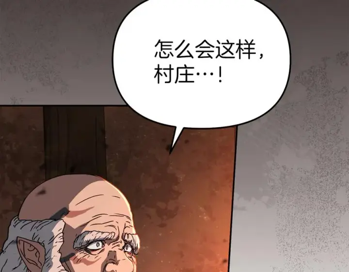 《我在死敌家当团宠》第83话 人为的巧合？图50
