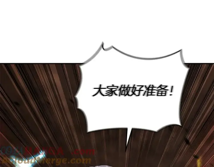 《我在死敌家当团宠》第83话 人为的巧合？图53