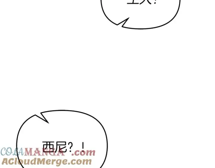 《我在死敌家当团宠》第83话 人为的巧合？图69