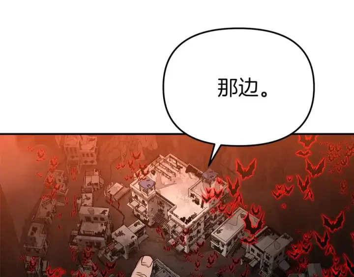 《我在死敌家当团宠》第83话 人为的巧合？图84