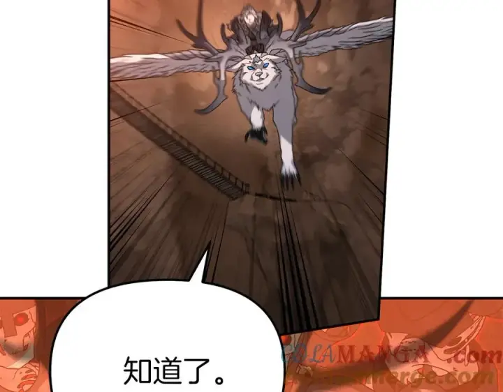 《我在死敌家当团宠》第83话 人为的巧合？图89