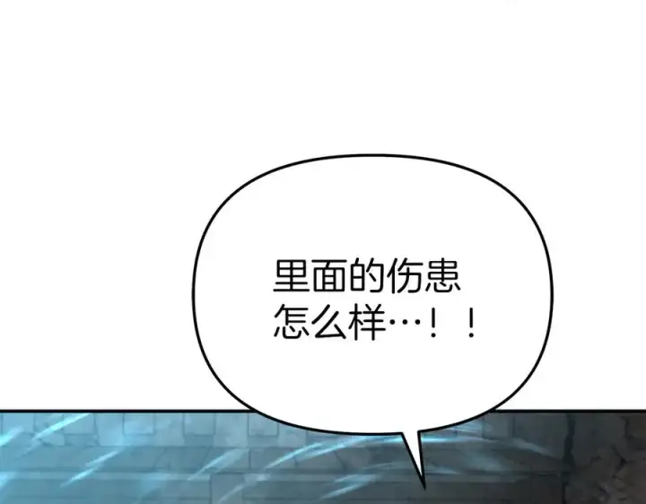 《我在死敌家当团宠》第83话 人为的巧合？图98
