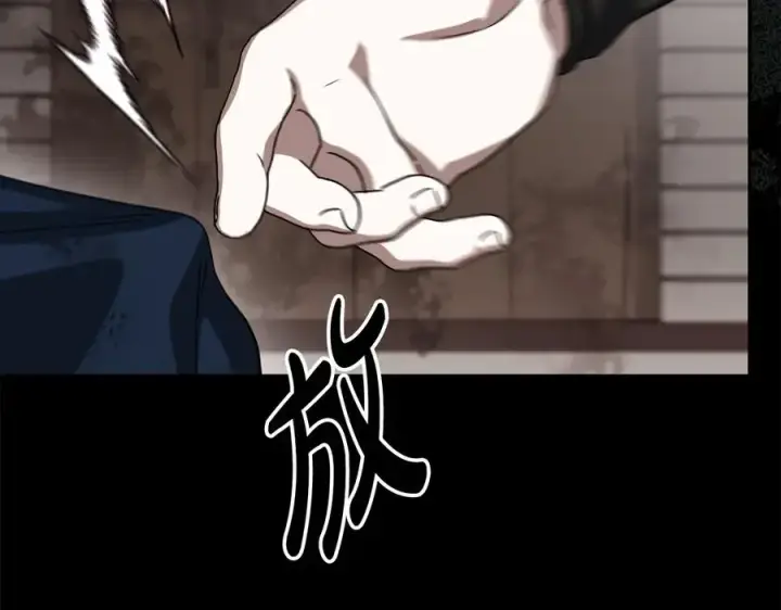 《我在死敌家当团宠》第84话 不畏惧改变图150