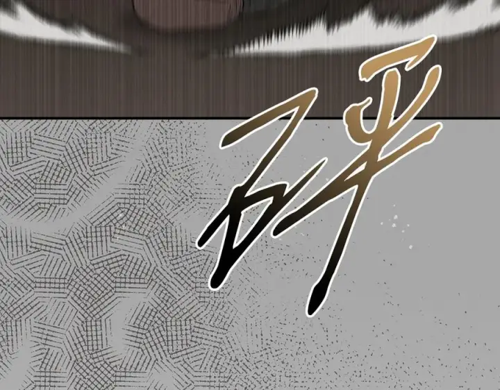 《我在死敌家当团宠》第84话 不畏惧改变图160