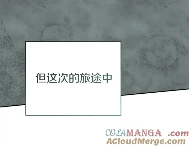 《我在死敌家当团宠》第84话 不畏惧改变图189