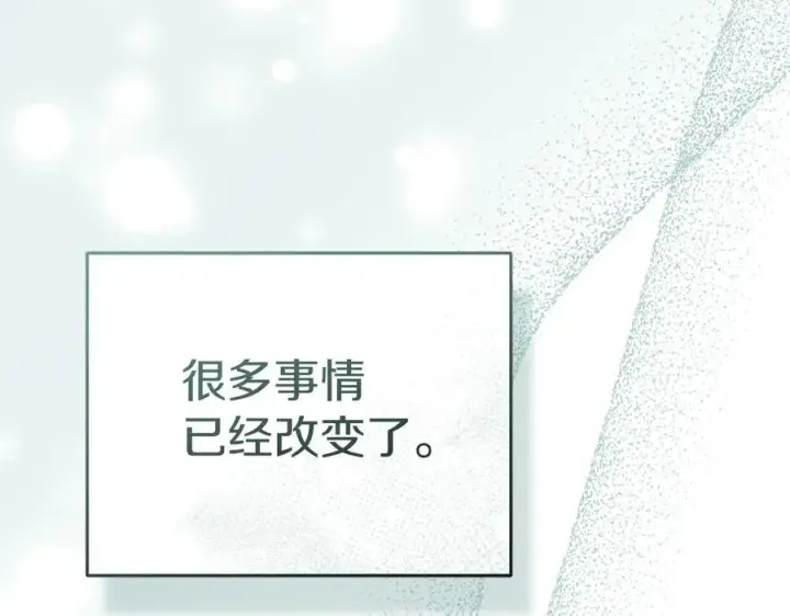 《我在死敌家当团宠》第84话 不畏惧改变图195