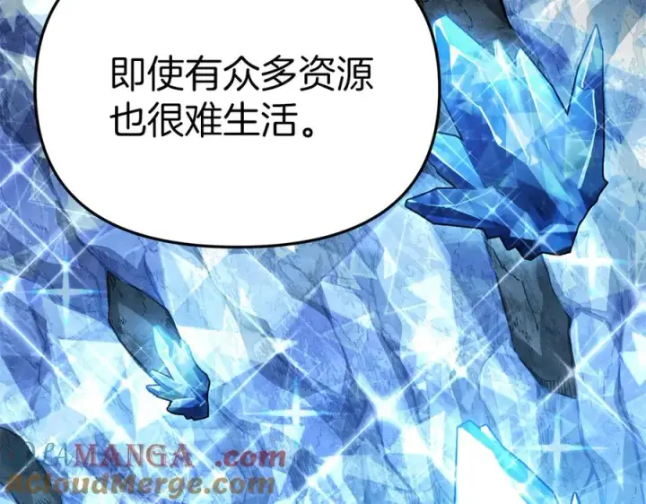 《我在死敌家当团宠》第84话 不畏惧改变图201
